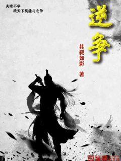扑飞动漫