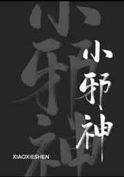 天天干夜夜草