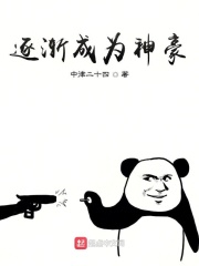 黑狐演员表