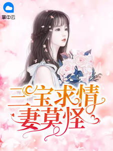 私奴