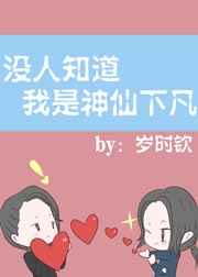 合租房互换女友做爰深圳