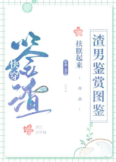 禁忌4电影
