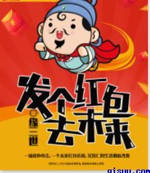 黑圣手漫画