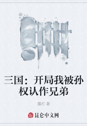 05j621-3通风天窗图集