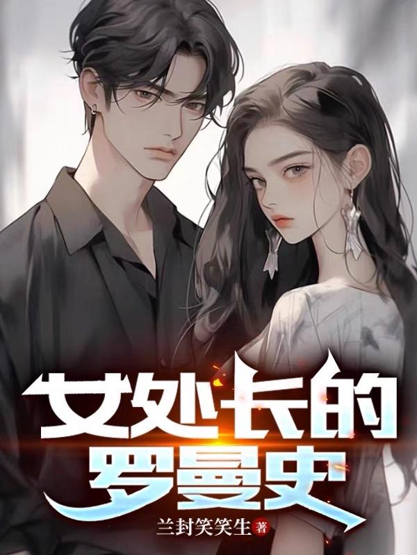 美熟母动漫在线观看