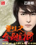 武僧宏