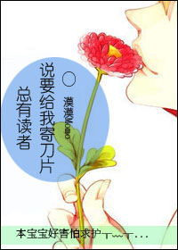 凹凸世界金x你惩罚车