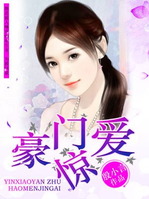 终极斗罗免费观看