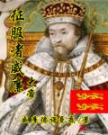 我亲眼看别人上老婆