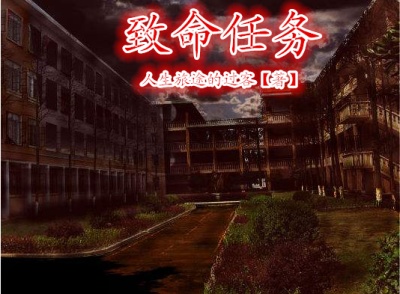 japanese野外voise