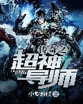 雯雯在工地被灌满精在线播放
