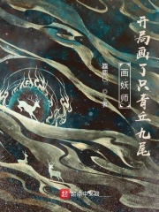 鹿鼎记1周星驰国语版播放