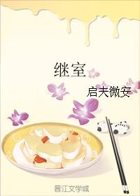 我的小姨韩国电视剧视频