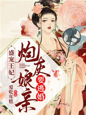 2024大香蕉夜夜撸小说
