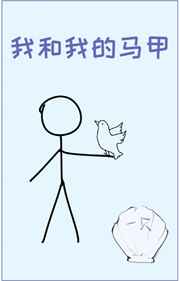色即是空5