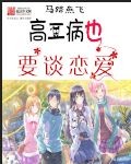 韩国电影妈妈的朋友4