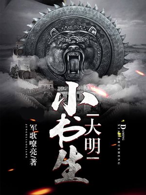迪士尼公主梦幻世界