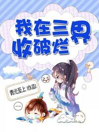 一个人看的www在线播放