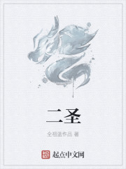 宝贝儿叫出来嗯