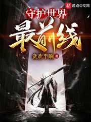 学园孤岛第二季免费观看
