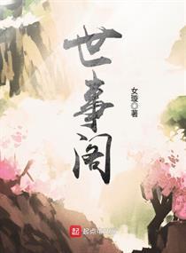 柳菁菁萃最新图片