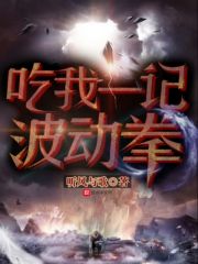 痒痒刑靴