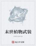 不钮扣的女孩