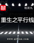 假面骑士build樱花动漫