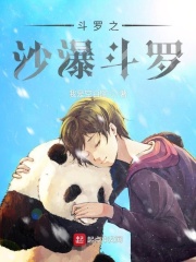 色豹