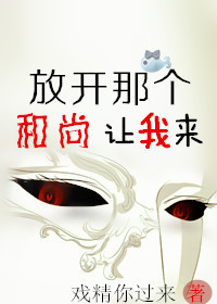 肥而不腻by蛇蝎点点