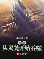 李华月血恋国语未删版