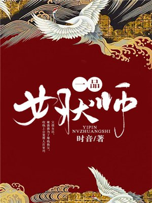 鸣人大战纲手彩图