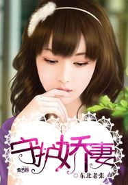 天道惊鸿百度云