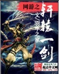 草莓香蕉榴莲丝瓜黄瓜茄子