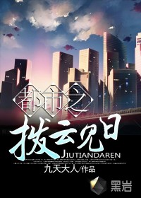 快穿之反派大佬是我囊中物