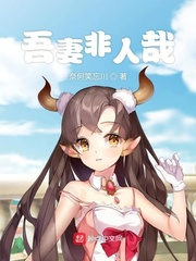 重生之都市狂仙