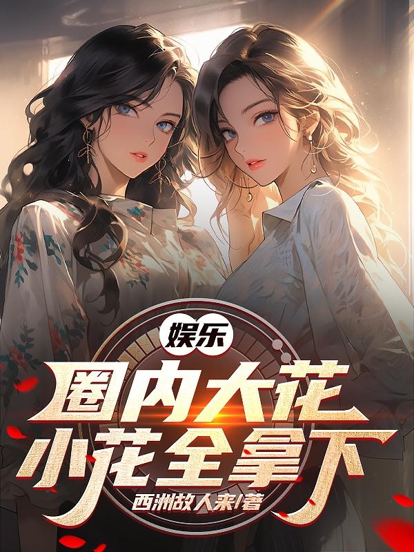 三级片一