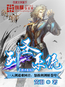 巫女屠龙记