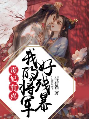 男男怎么做图动漫