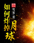 又粗又黄又猛又爽大片免费