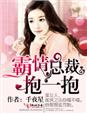 陈文媛吃鸡经典照照片