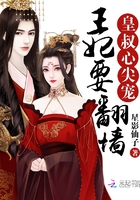 太古神帝 小说