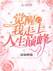 郭富城方媛