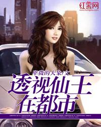 操到你喜欢
