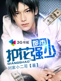 三姐妹交换