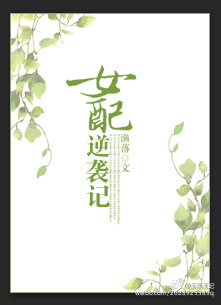 激香丁六月中在线视频播放