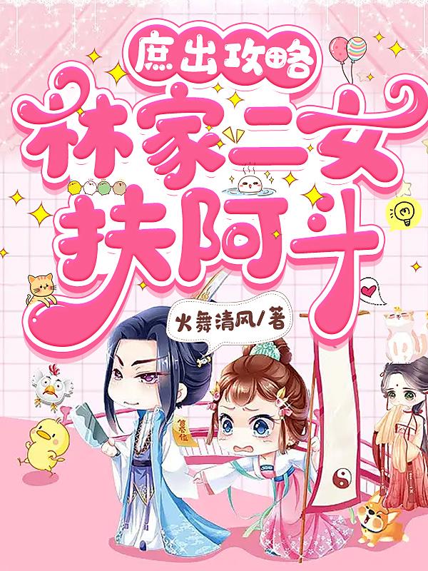 电梯另类性体验