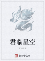 邪气凛然txt下载