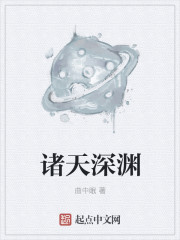 次日清晨林伟刘念