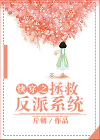 天神殿萧天策高薇薇